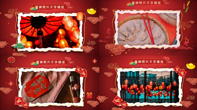 春节图文照片模板