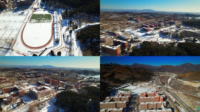 航拍雪后中国科学院大学校园