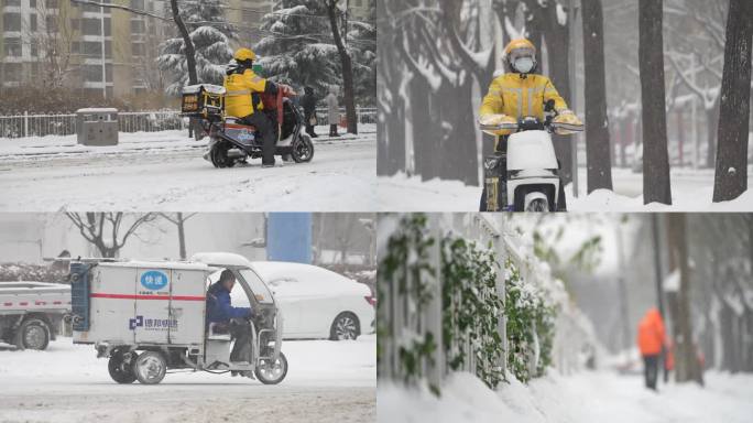 雪天外卖快递 城市雪景 环卫工人扫雪