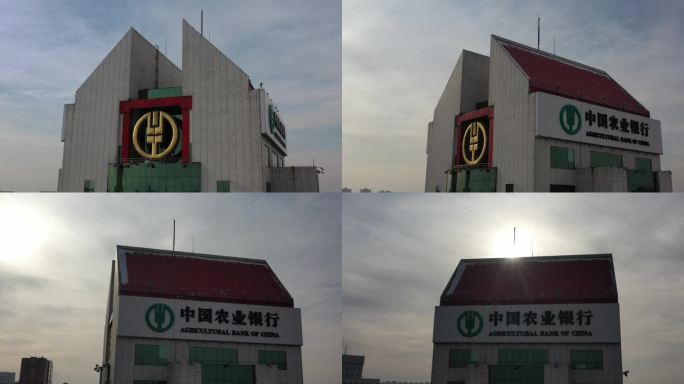 中国农业银行内蒙古分行