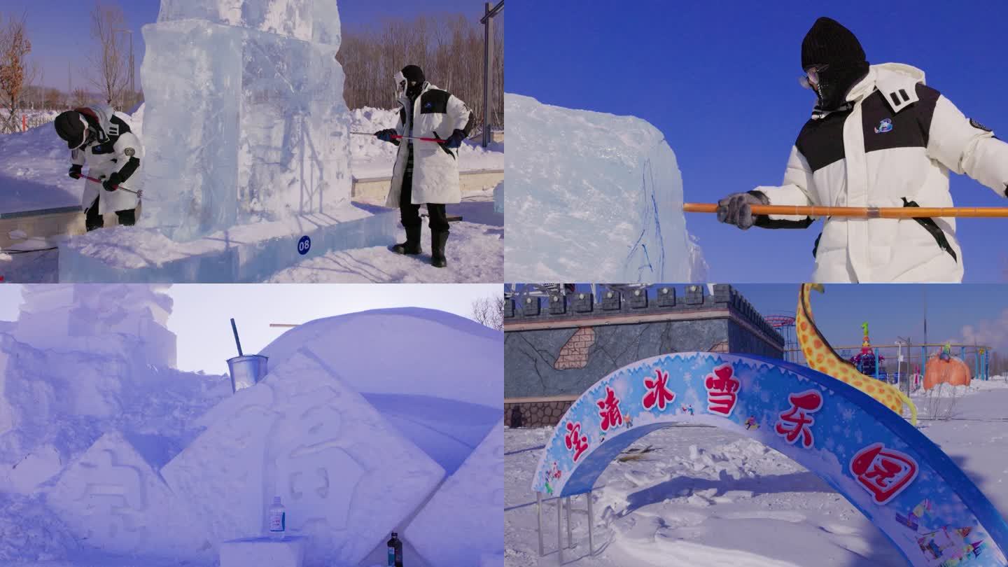 冬季冰雕雕刻