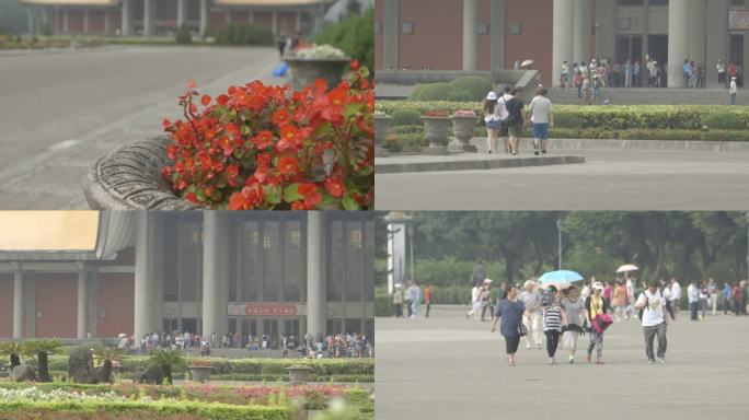 台湾国父纪念馆