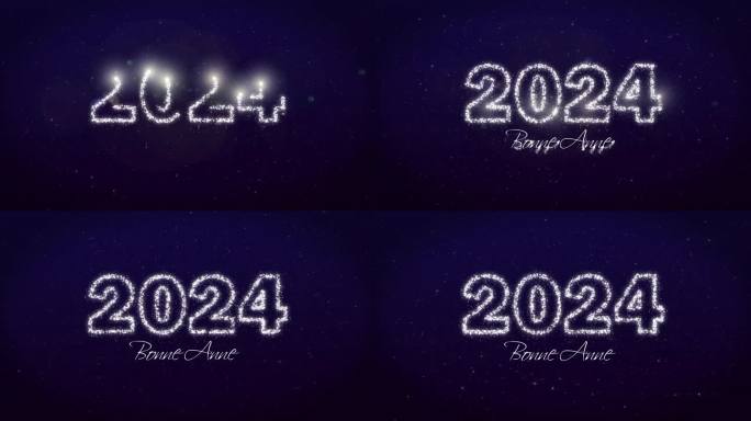 2024年新年快乐。2024年波恩年会。移动的闪光轮廓。法国的文本。宇宙背景。