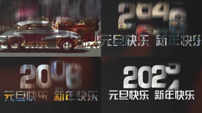 2024年春节新年图片切换效果