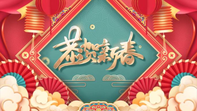 2024龙年春节EDIUS拜年祝福模板