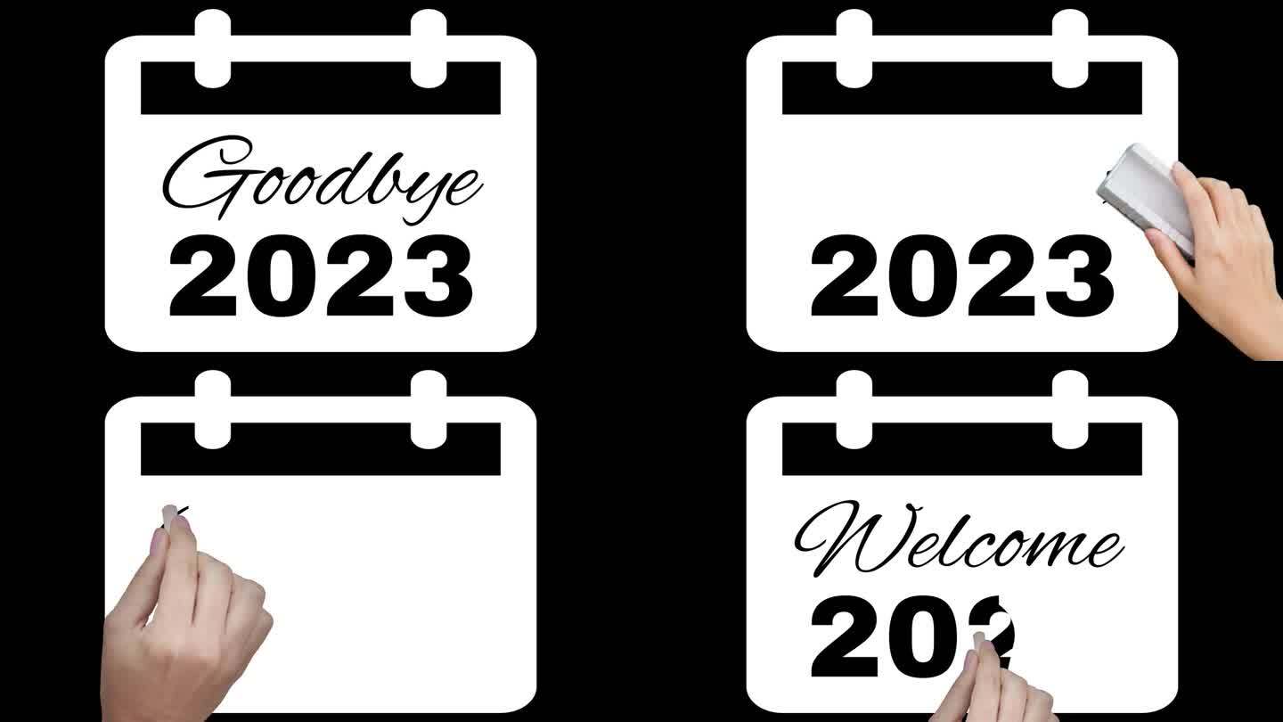 再见2023欢迎2024文本动画绿屏背景。字体明信片，海报，横幅设计元素。2024年新年快乐