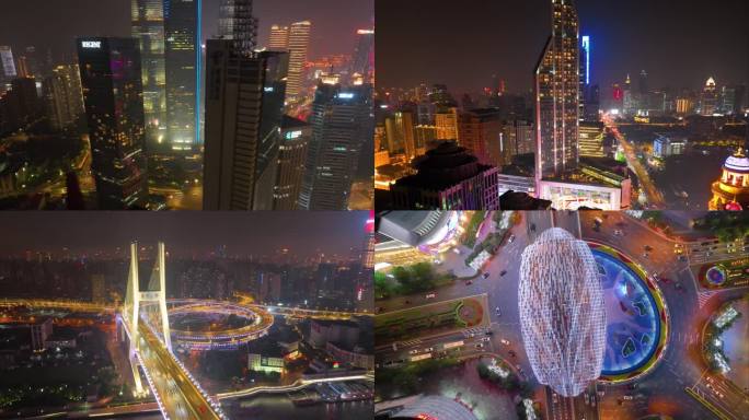 上海市城市地标车流交通运输夜晚夜景航拍延