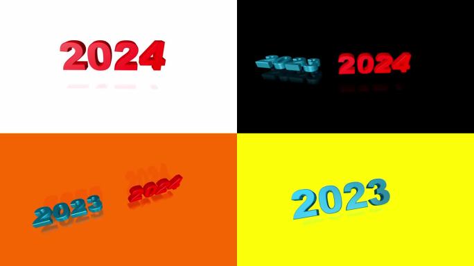 高品质的新年动画集。文本2023切换到2024