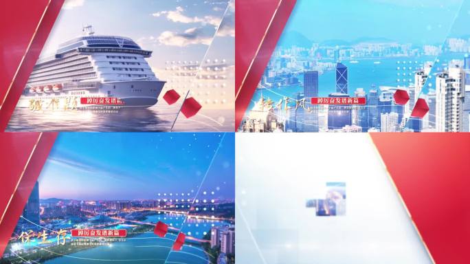 红色喜庆全屏照片