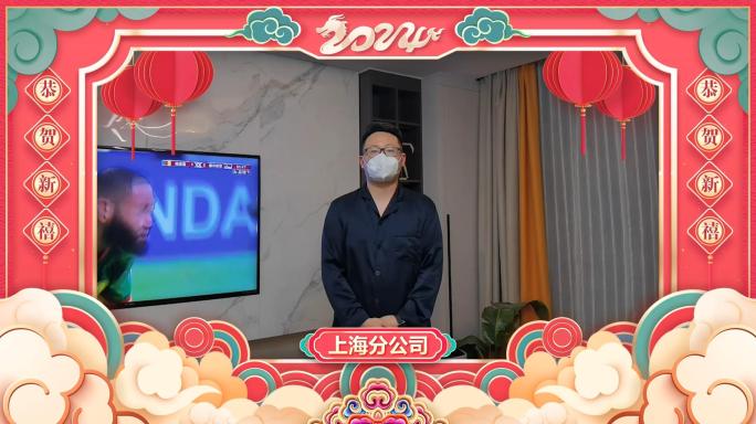 2024龙年春节贺岁拜年EDIUS模板