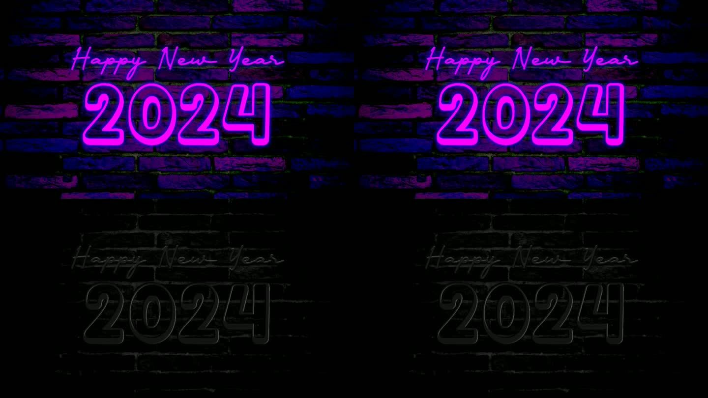 霓虹紫色新年快乐2024文本动画动画在砖墙背景。发光发亮为新年现代理念