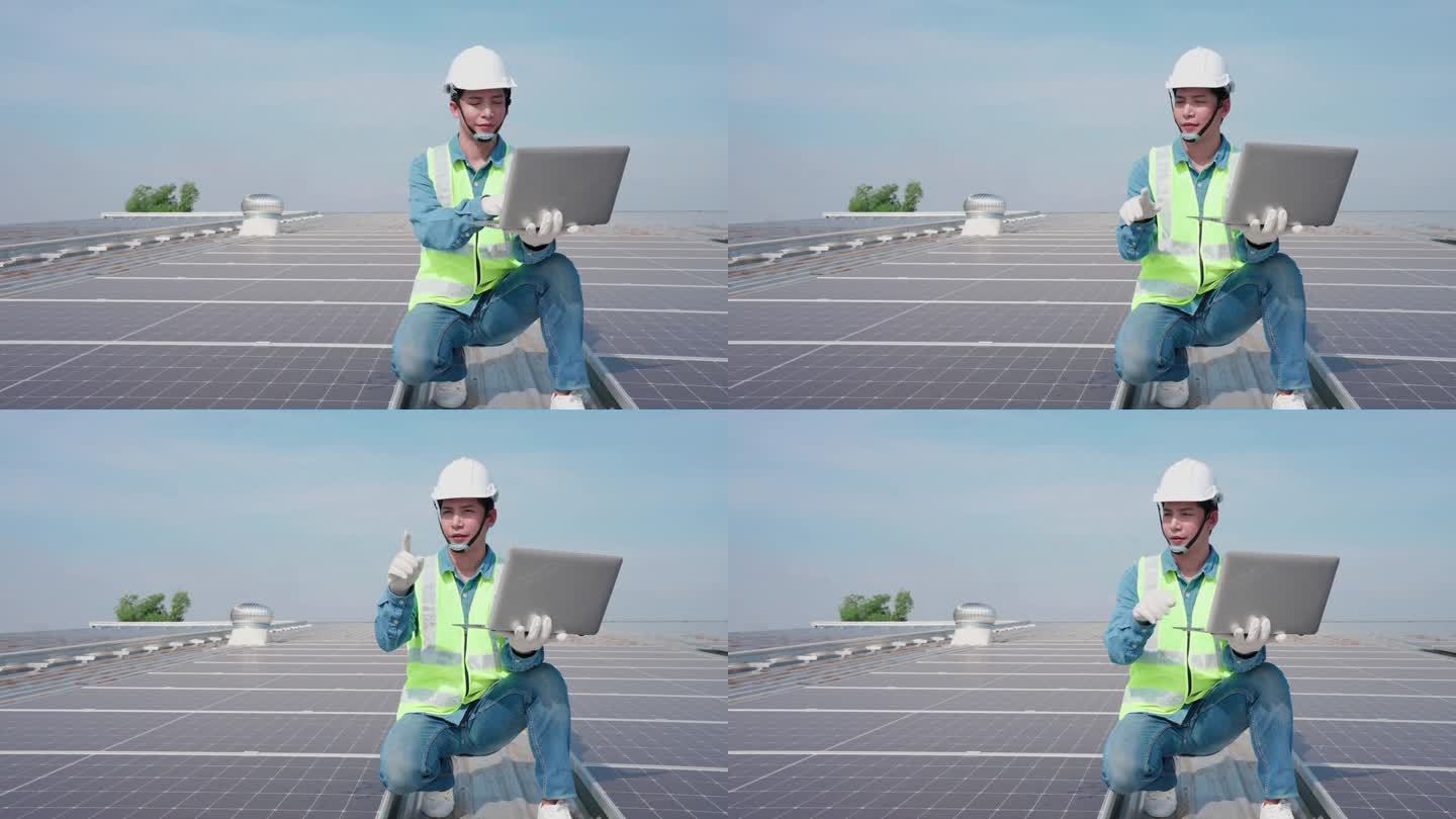 亚洲工程师负责计算太阳能电池板的数量，并在工厂屋顶的笔记本电脑上记录数据，最终检查或年度维护概念