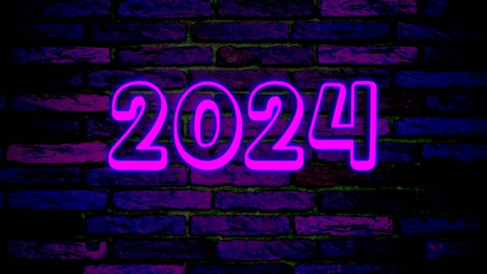 霓虹紫色数字2024动画动画在砖墙背景。发光发亮为新年现代理念