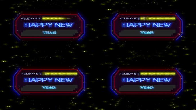 新年快乐的文字在数字屏幕与HUD元素
