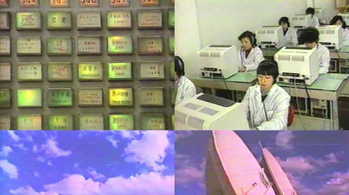 80年代远洋电话跨国电话改革开放通信
