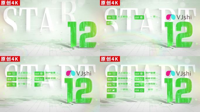 【4K】12-绿色农业分类ae模板包装