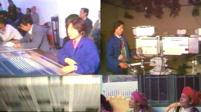八十年代北京中央电视台新闻联播改革开放