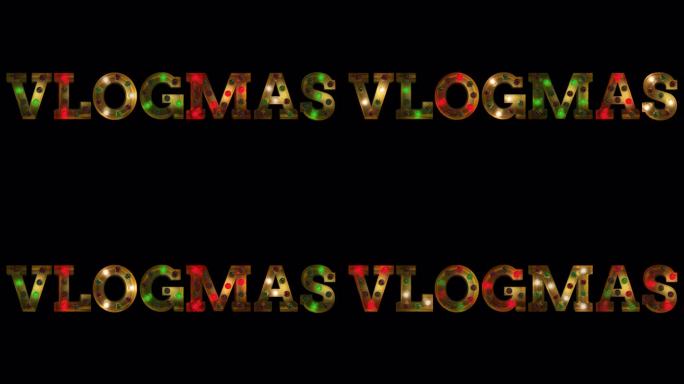 Vlogmas圣诞动画介绍文字标题滑稽交替颜色随机字体与alpha通道。