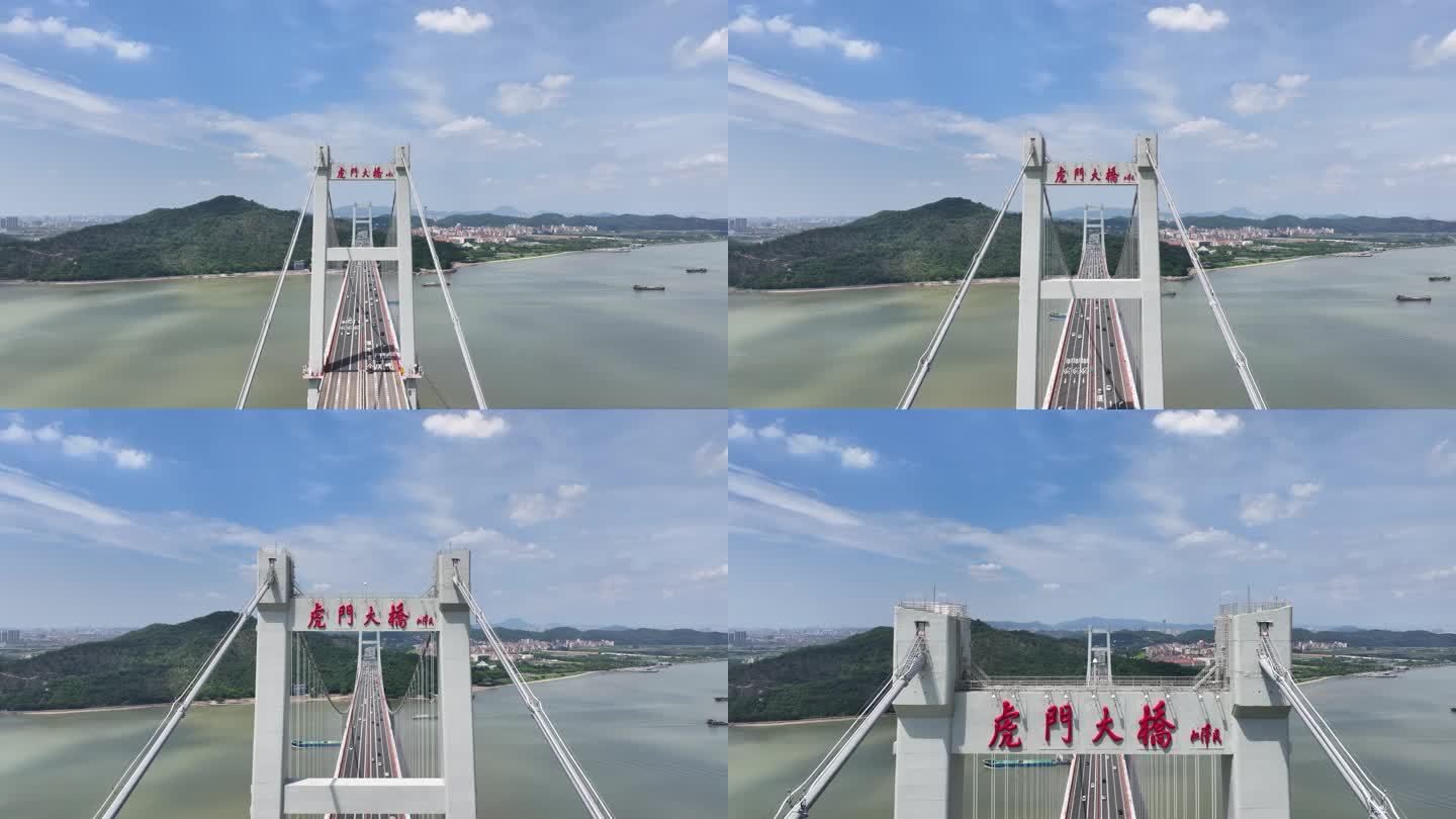 虎门大桥高清航拍4K