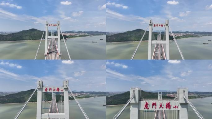 虎门大桥高清航拍4K
