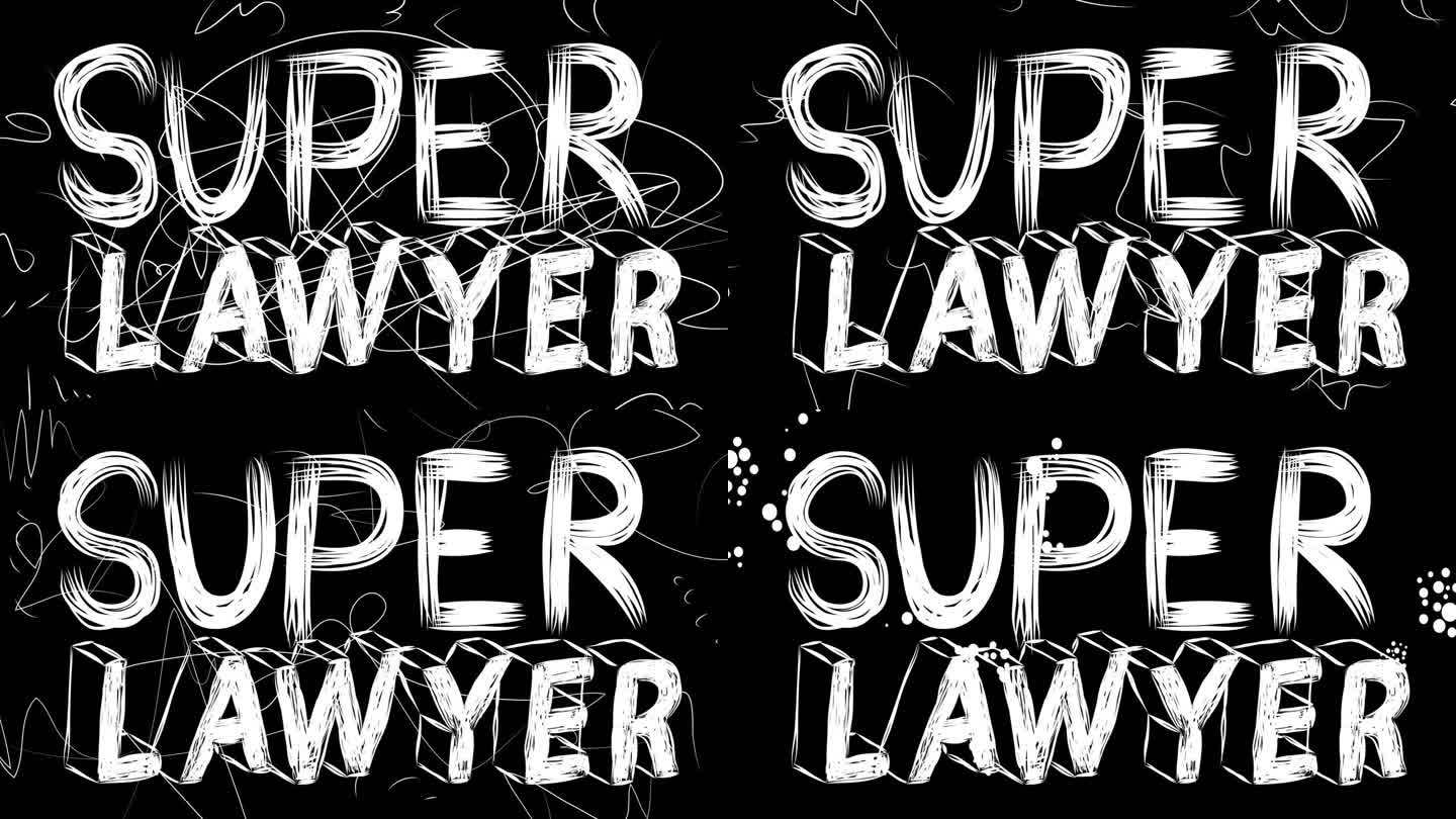 超级律师字动画的旧混乱的电影带垃圾效果。