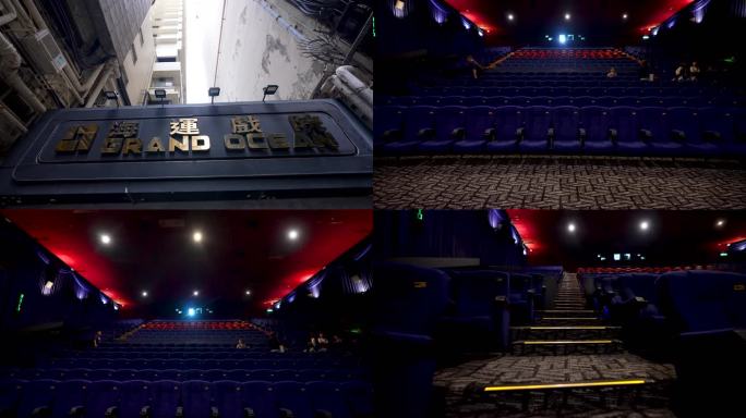 4K香港老牌电影院海运戏院空镜2