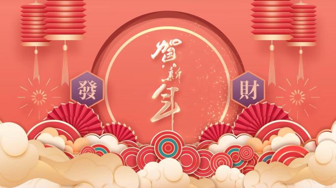 PR龙年2024春节新年拜年祝福片头模板