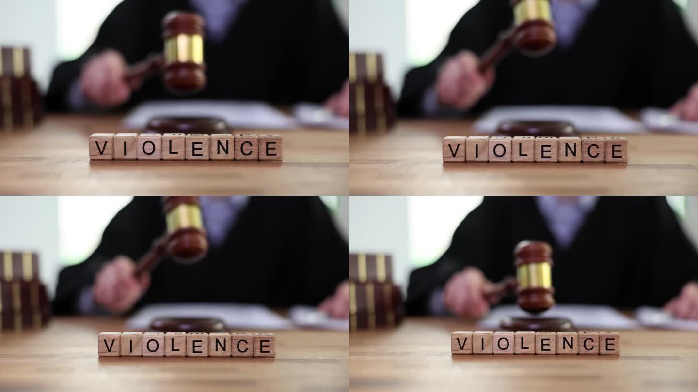关于暴力的消息，法官在法庭上敲木槌特写