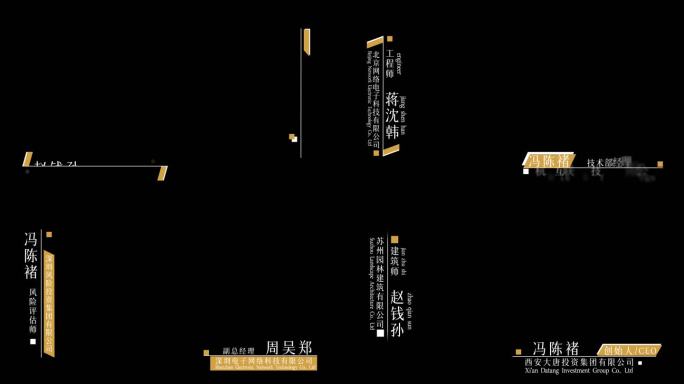 十组简洁商务科技人物字幕条（无插件）