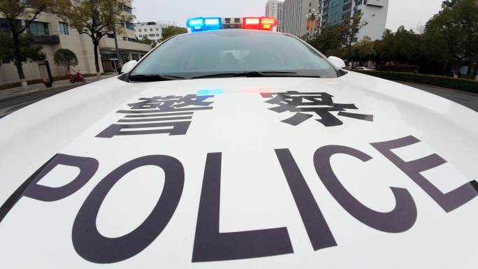 警车出警鸣笛