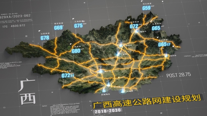 广西真实地形交通区位图模板