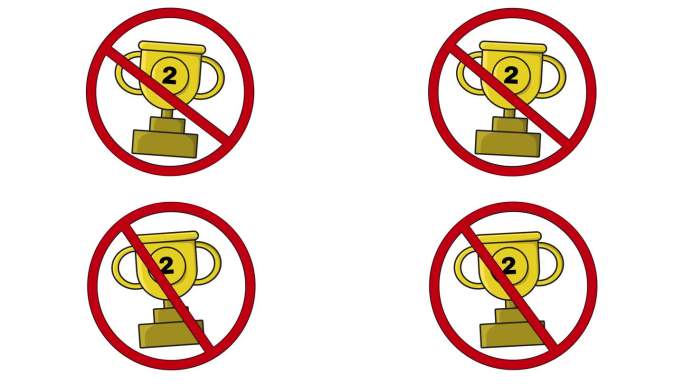 禁止使用图标动画和第一名奖杯图标