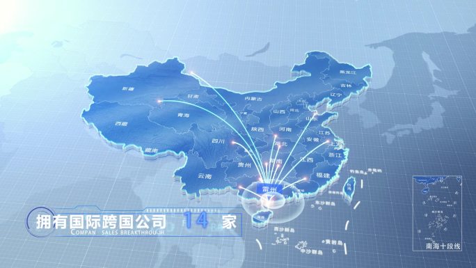雷州中国地图业务辐射范围科技线条企业产业
