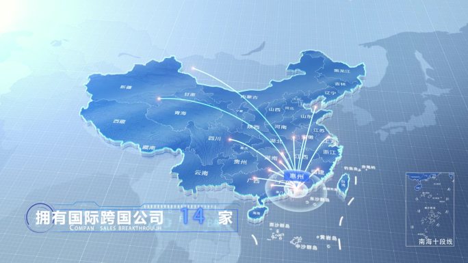 惠州中国地图业务辐射范围科技线条企业产业