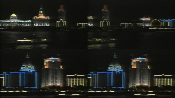 90年代上海夜景外滩夜景