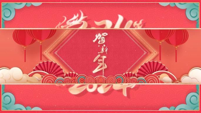 PR龙年2024春节新年拜年祝福片头模板