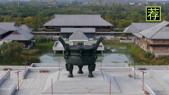 楚国800年 荆州凤凰大桥 青铜鼎