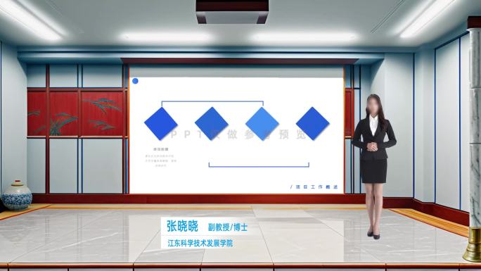 古风虚拟演播厅 演播室背景