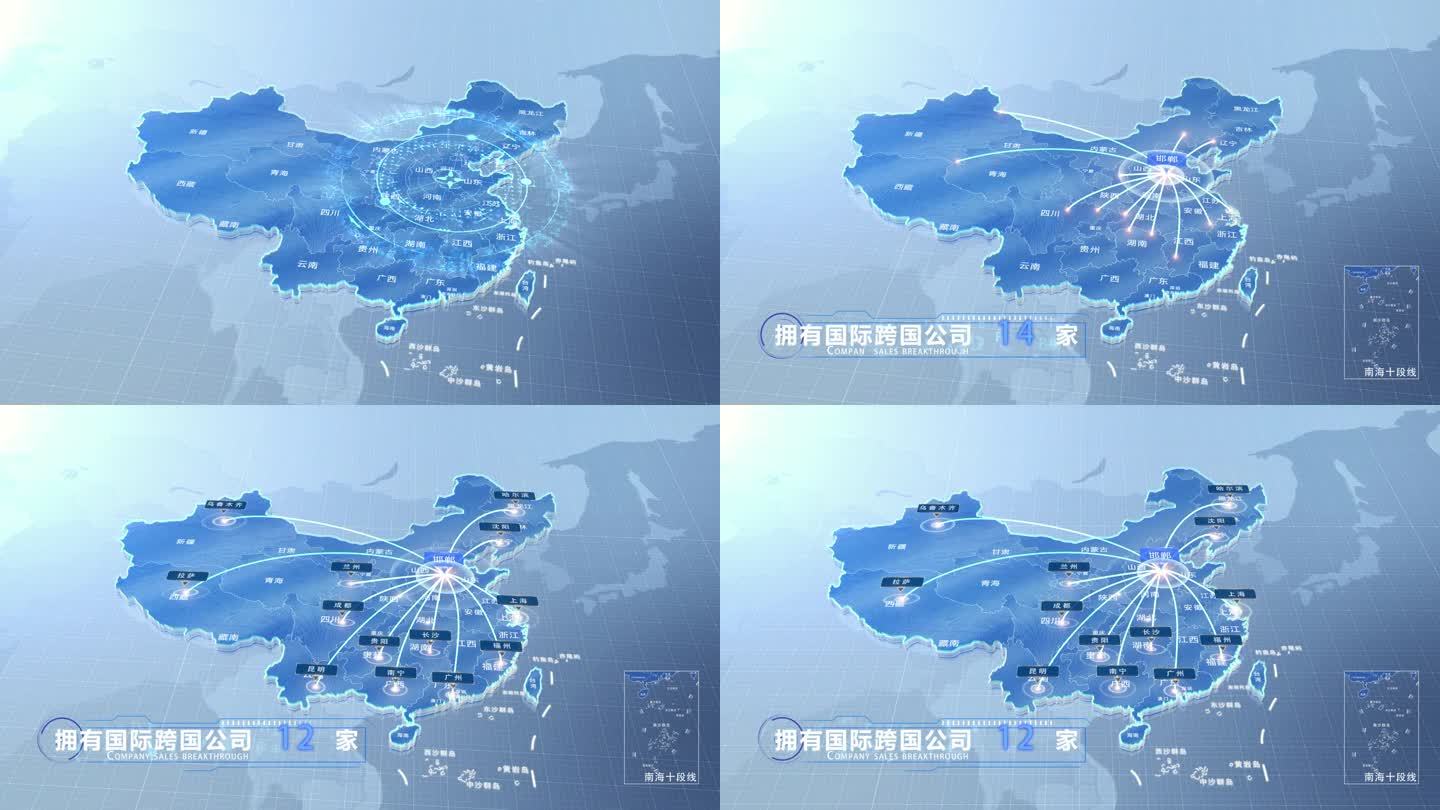 邯郸中国地图业务辐射范围科技线条企业产业