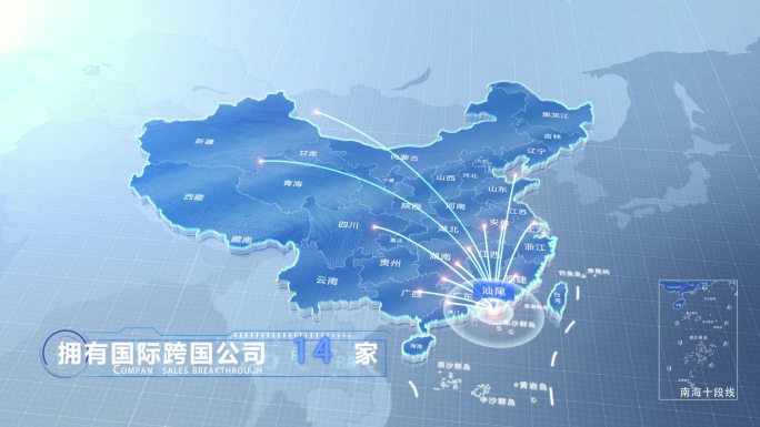 汕尾中国地图业务辐射范围科技线条企业产业