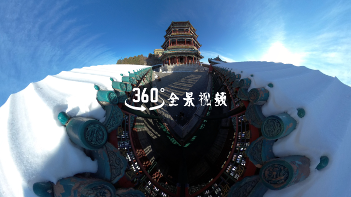 颐和园万寿山雪景8K全景视频