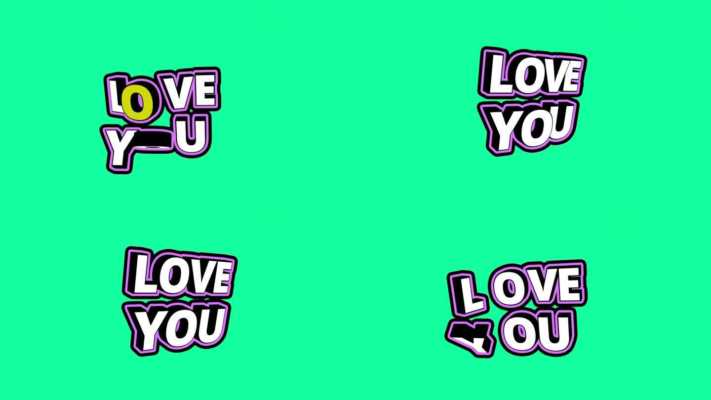爱你的3D弹性文字动画与旋转字母-绿松石背景
