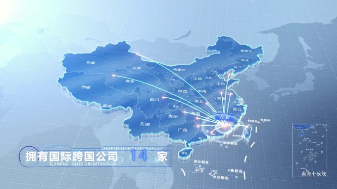 龙岩中国地图业务辐射范围科技线条企业产业