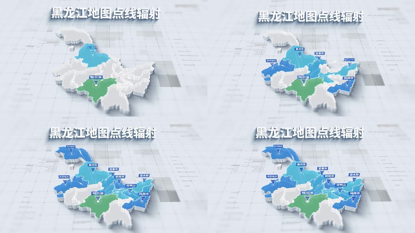 4K 黑龙江三维地图点线辐射