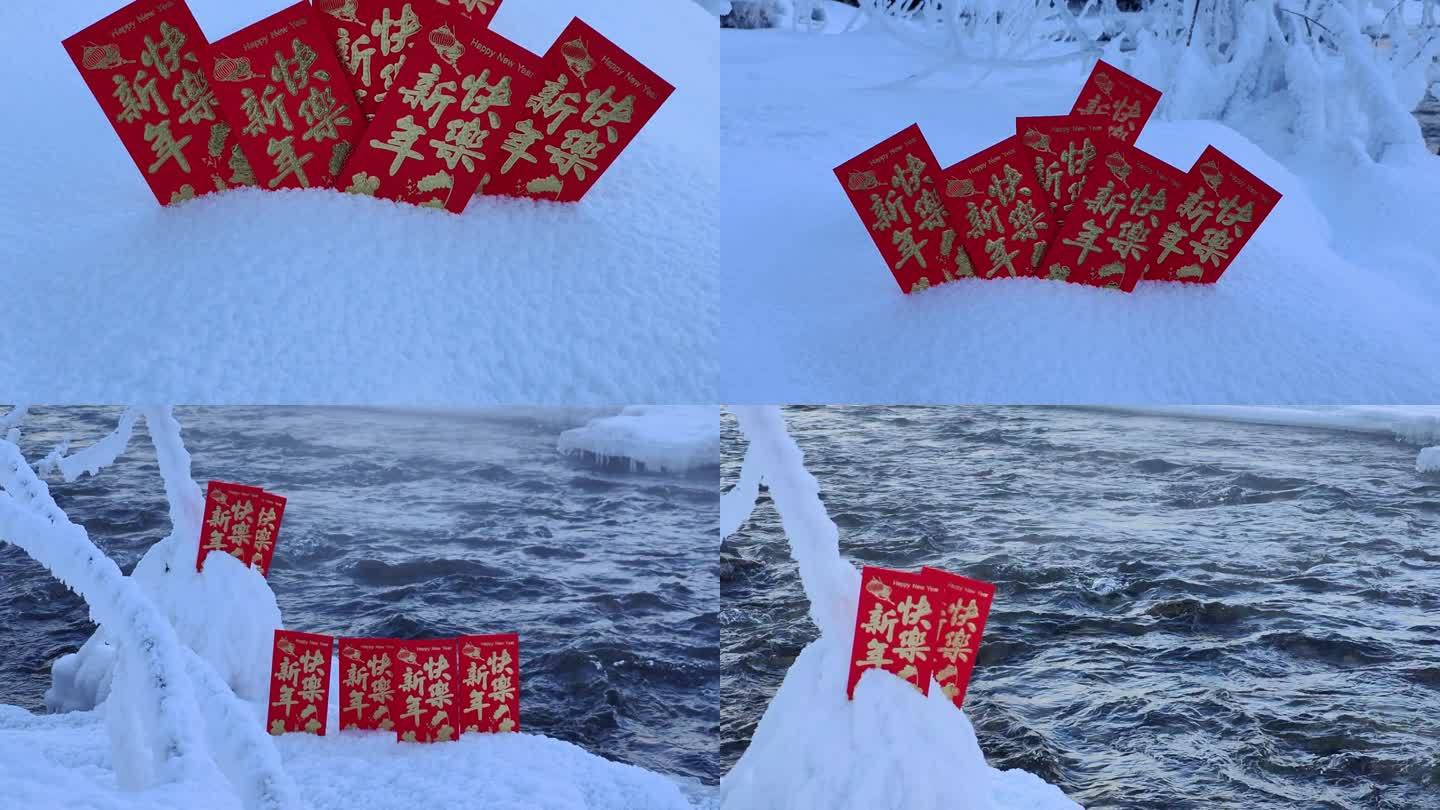 ⚝4K横屏⚝春节素材合集财源滚滚白雪水流