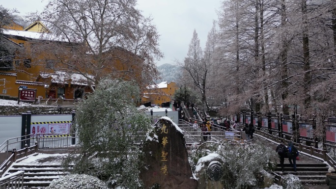 九华山风景区街区雪景航拍原素材