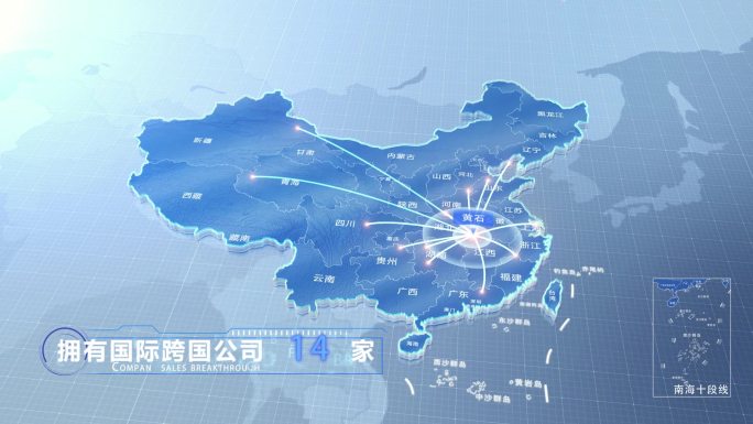 黄石中国地图业务辐射范围科技线条企业产业