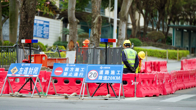 道路施工 施工警示牌  施工警示灯