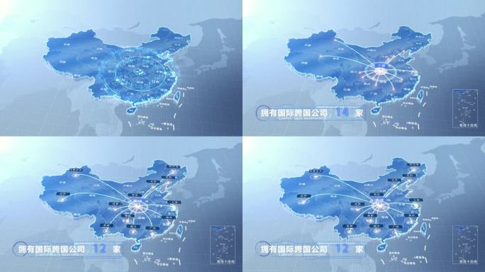 十堰中国地图业务辐射范围科技线条企业产业