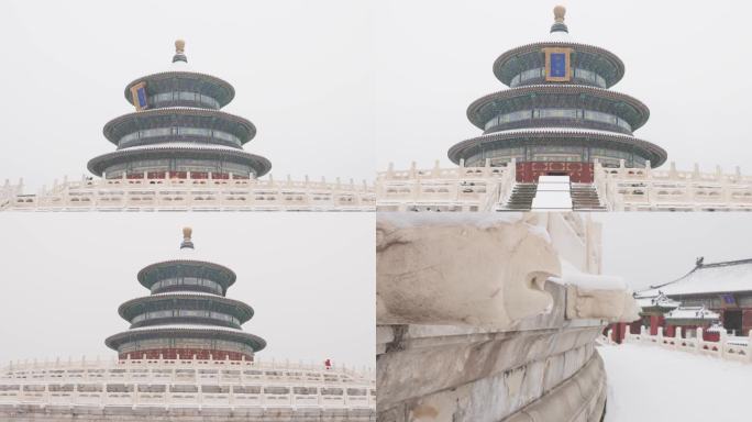 天坛雪景